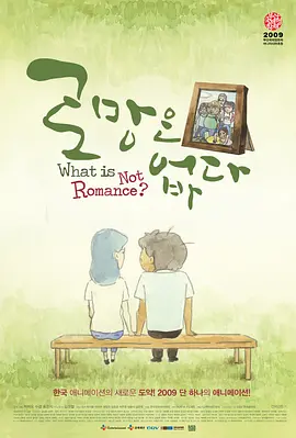 精品一区在线播放