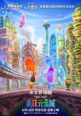 翘臀美女后进啪图