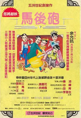 星野和光头哥视频原版在线观看