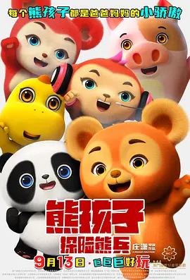 国产一级一片免费播放i