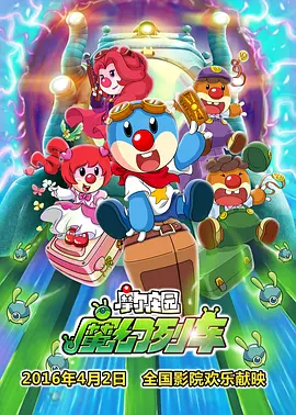 向往的生活第7季