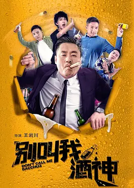 就要干就要操