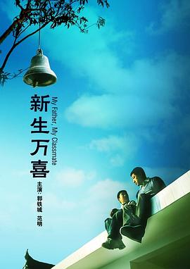 女朋友的制作