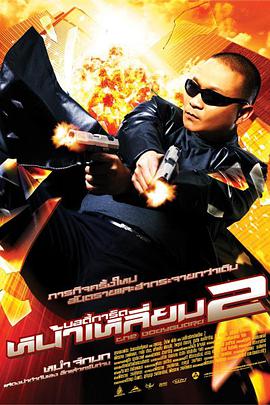 日本一本久