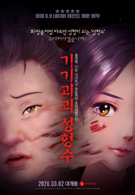 婷婷精品进入