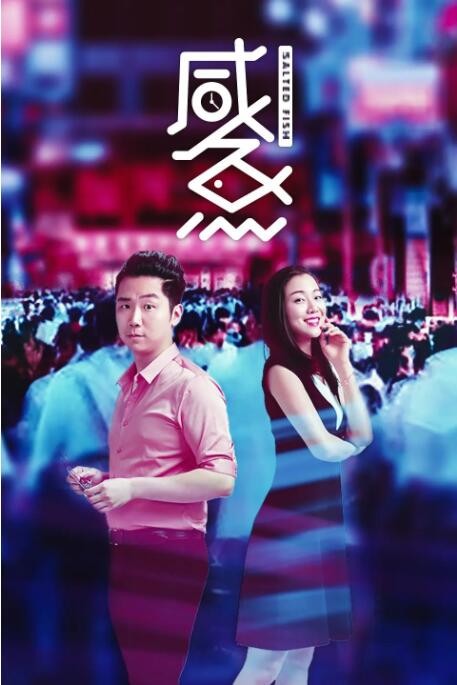 年底大聚会2