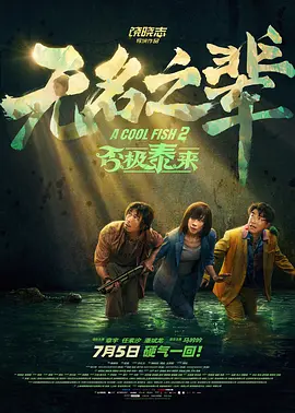 天堂精品一区二区三区