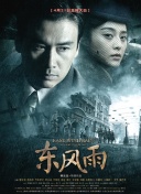 秋霞一级鲁丝片免费观看