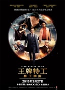 精品一区二区三区在线观看