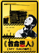 一级淫片a级试看26分钟
