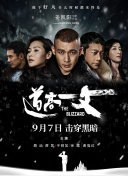 开心深爱激情