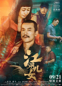 中文字幕在线视频在线看