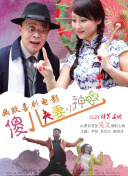 寄宿房拍摄的隐秘