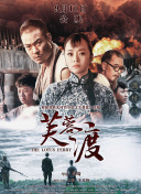 中国爱爱视频