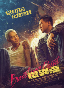 享受网络