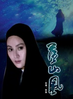 狠狠色综合久久婷婷