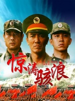 色婷婷亚洲一区二区综合