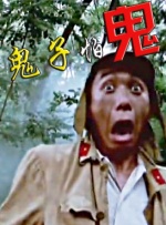 阿里云故障
