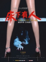 胡桃史莱姆