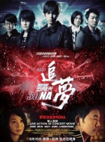 黑人操白人逼