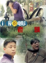 色丁香六月