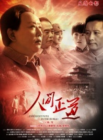 青青草原在线视频观看