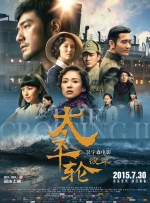 麻辣女友相约