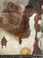 国产精品揄拍一区二区久久