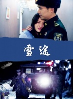 高级场所的待遇