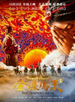 丝袜国产在线观看