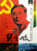 成人中文字幕在线高清
