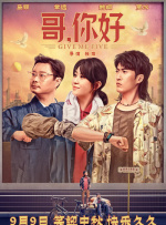 保护大作战
