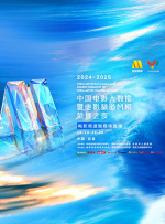 国产黑丝在线