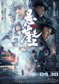 姐姐的朋友3
