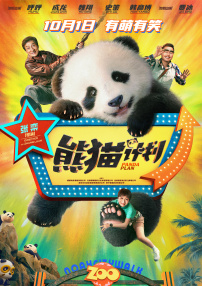 免费高清理伦片在线播放