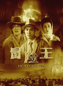 国内精品久久久久久野外
