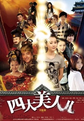 婷婷sese