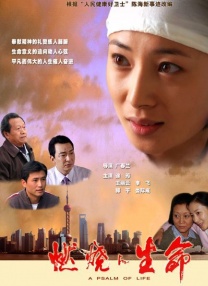 男人桶女人尿口