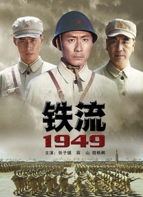 有缘无分的相见