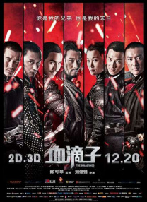 一区二区三区国产亚洲网站