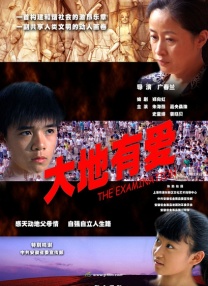 国产免费亚洲