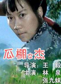 欧美高清视频性播放