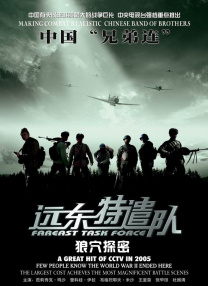 精品日韩一区二区
