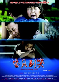 成年人在线观看免费