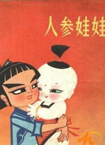 国产麻豆流白浆在线观看