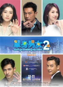 记者的秘密偷窥