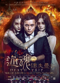 亚洲人人草