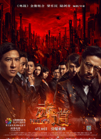 激情综合亚洲