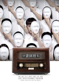 去玫瑰汽车旅馆