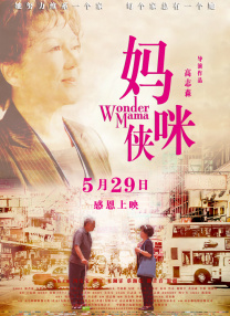 啊哈嗯哼用力cao我双性